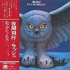 Rush - Fly By Night - Papersleeve Japan Edition