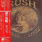 Rush - Caress Of Steel - Papersleeve (Japan Edition)