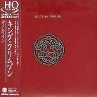 King Crimson - Discipline - Hqcd Papersleeve & 1 Bonustrack (Japan Edition)