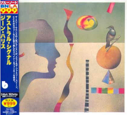 Gene Harris - Astral Signal (Remastered)