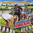 The Dream (Rap) - An American Dream