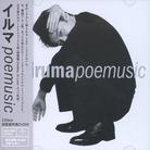 Yiruma - Poemusic + 2 Bonustracks (CD + DVD)