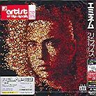 Eminem - Relapse - Limited (Japan Edition, CD + DVD)