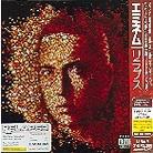 Eminem - Relapse (Japan Edition)