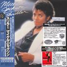 Michael Jackson - Thriller - Papersleeve (Japan Edition)