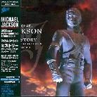 Michael Jackson - History - Best Of - Papersleeve - Papersleeve (Japan Edition, 2 CDs)