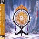 Kitaro - Silk Road - Hqcd Reissue (Version Remasterisée)