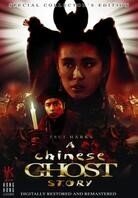 A Chinese ghost story - (1987)
