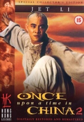 Once upon a time in China 2 (1992) (Édition Spéciale Collector)