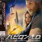 Babylon A.D. (OST) - OST - Score (Japan Edition)