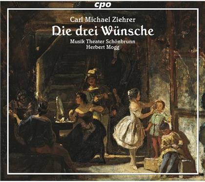 Vogel, Ellen, Serkin, Espina, & Carl Michael Ziehrer (1842-1922) - Drei Wuensche, Die (2 CDs)