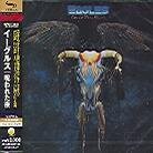 Eagles - One Of These Nights (Japan Edition)
