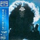 Bob Dylan - Greatest Hits (Japan Edition)