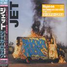Jet - Shaka Rock - + Bonus (Japan Edition)