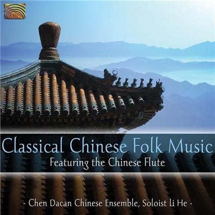 Classical Chinese Folk Music - Chen Dacan's Chinese Ensemble