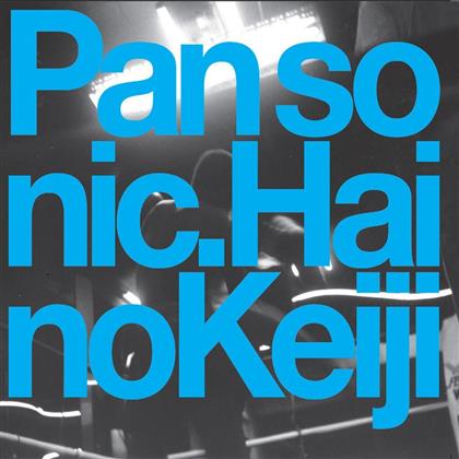 Pan Sonic & Keiji Haino - Shall I Download A Blackhole