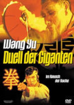 Wang Yu - Duell der Giganten (1976)
