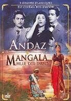 Andaz / Mangala, fille des Indes (Aan) (Cofanetto, Collector's Edition, 2 DVD)