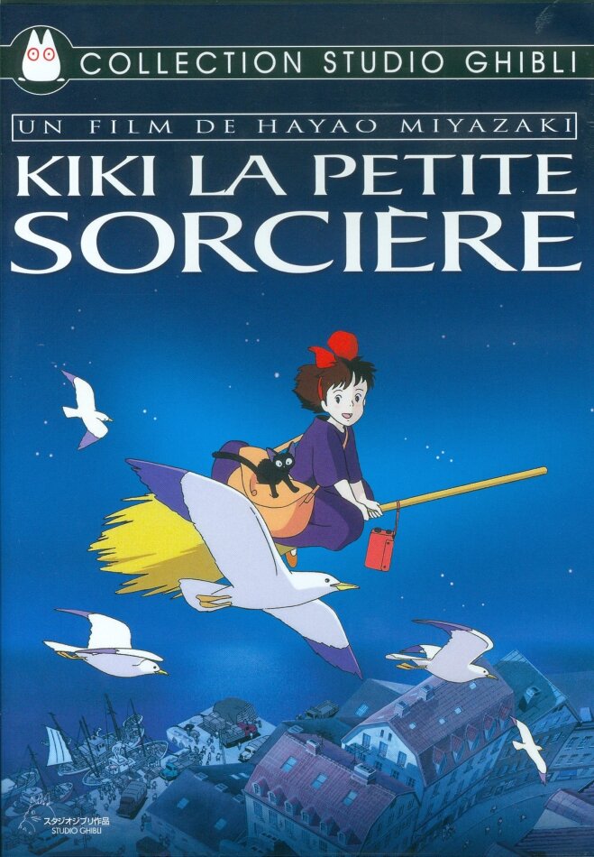 Kiki la petite sorcière (1989) (Collection Studio Ghibli)