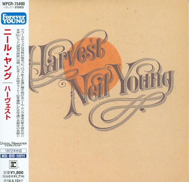 Neil Young - Harvest (Japan Edition, Nouvelle Edition)