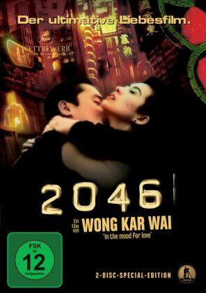 2046 (2004) (Special Edition, 2 DVDs)