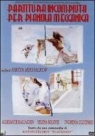 Partitura incompiuta per pianola meccanica
