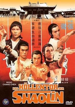 Das Höllentor der Shaolin (1978) (Limited Edition)