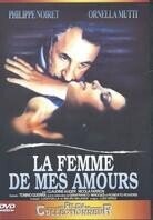 La femme de mes amours (1988)