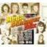 Mega Schlager Box - Various (5 CD)