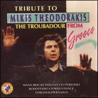 Mikis Theodorakis - Troubadour From Greece