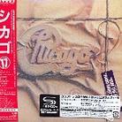 Chicago - 17 - Papersleeve (Japan Edition, Remastered)
