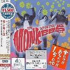 The Monkees - Definitive (Japan Edition, Remastered)
