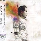 Jonsi (Sigur Ros) - Go - + Bonus (Japan Edition)