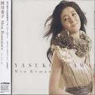 Yasuko Agawa - Meu Romance