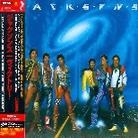 The Jacksons - Victory (Japan Edition, Remastered)