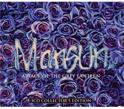 Mansun - Attack Of The Grey Lantern - Deluxe Ed. (3 CDs)