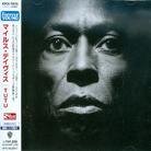 Miles Davis - Tutu (Japan Edition, Remastered)