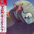 Emerson, Lake & Palmer - Tarkus - Papersleeve (Japan Edition)