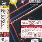 George Benson - In Concert At Carnegie (Japan Edition, Remastered)