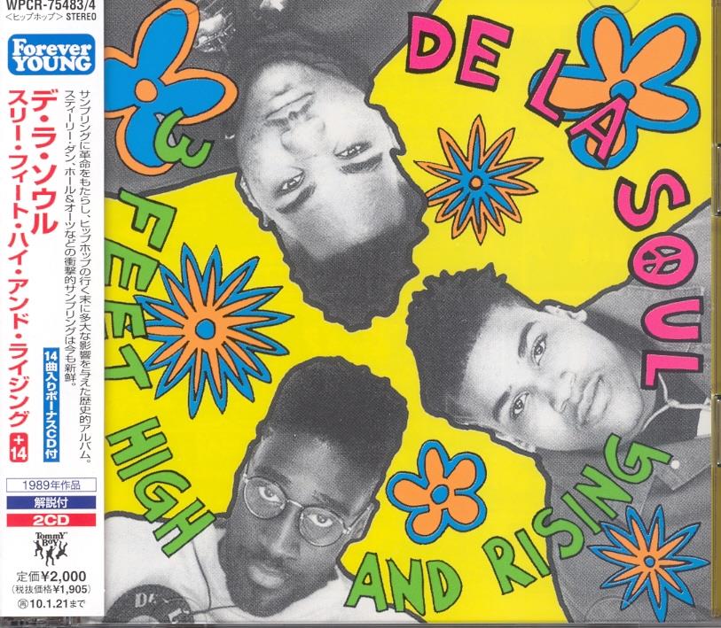 De La Soul - 3 Feet High And Rising (Japan Edition, 2 CDs)