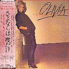 Olivia Newton-John - Totally Hot - 2 Bonustracks (Japan Edition, Remastered)