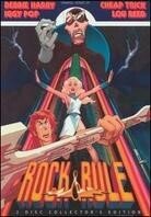 Rock & Rule (1983) (Collector's Edition, 2 DVD)