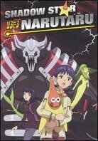 Shadow star Narutaru (+ T-Shirt, Limited Edition)