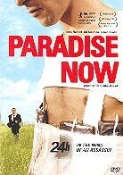Paradise now (2005)