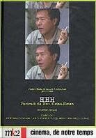 HHH - Portrait de Hou Hsiao-Hsien