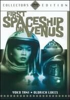 First spaceship on venus (1960) (Collector's Edition)