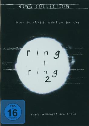 Ring / Ring 2
