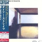 Dire Straits - --- (Japan Edition)