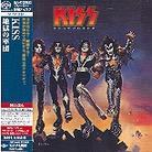 Kiss - Destroyer (Japan Edition, 2 SACDs)