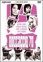 Boccaccio 70 (1962) (2 DVDs)